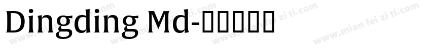 Dingding Md字体转换